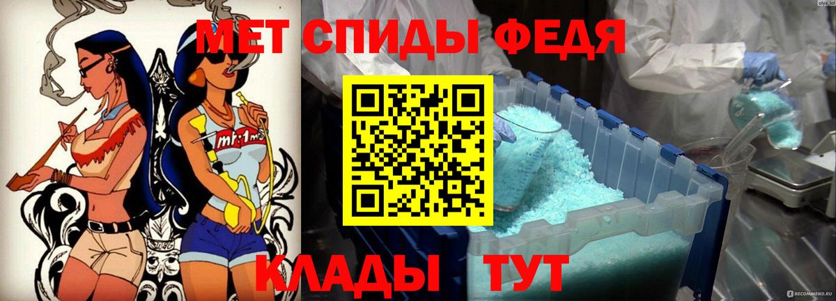 Амфетамин Premium Тольятти
