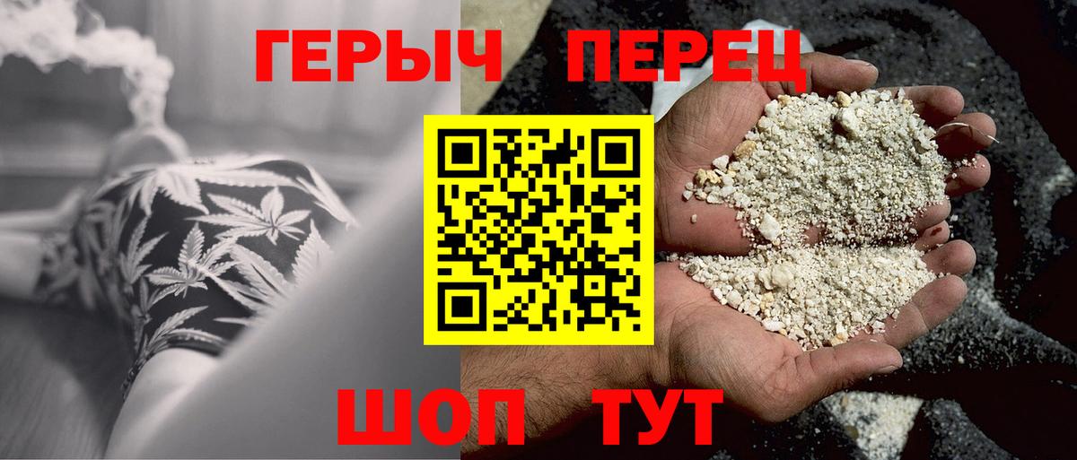 Героин афганец Тольятти