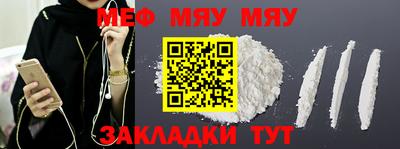 бутират Лесосибирск