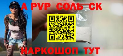 кокаин колумбия Ливны