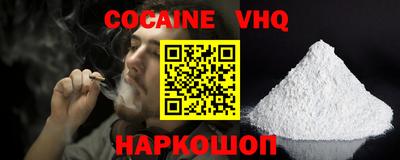скорость Ликино-Дулёво
