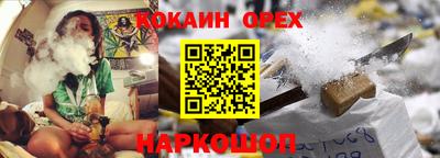 бутират Лесосибирск