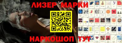 бутират Лесосибирск
