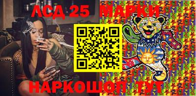 скорость Ликино-Дулёво
