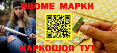 бутират Лесосибирск