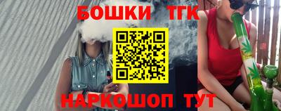 бутират Лесосибирск