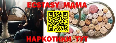 бутират Лесосибирск