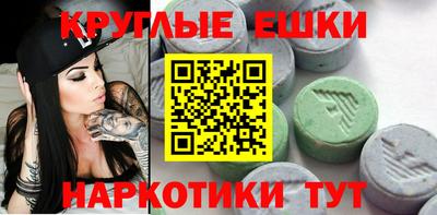 бутират Лесосибирск