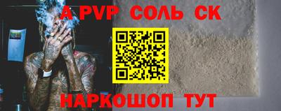 бутират Лесосибирск