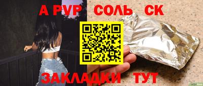 бутират Лесосибирск