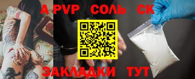скорость Ликино-Дулёво
