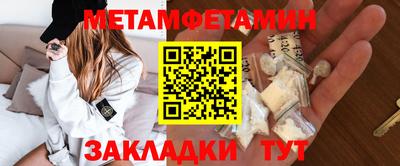 бутират Лесосибирск