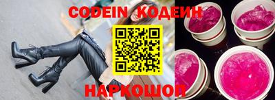 бутират Лесосибирск
