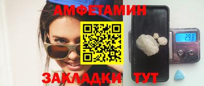 бутират Лесосибирск
