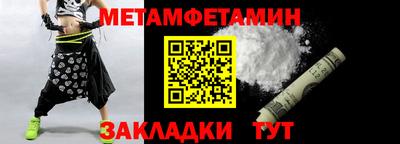 бутират Лесосибирск