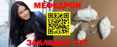 бутират Лесосибирск
