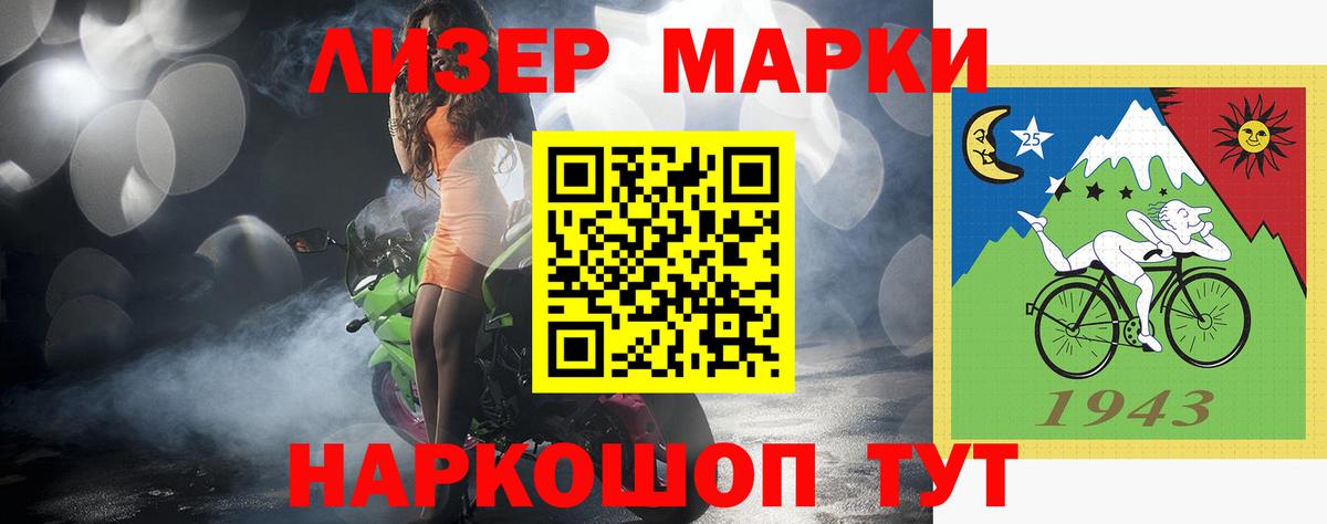 LSD-25 экстази кислота Тольятти