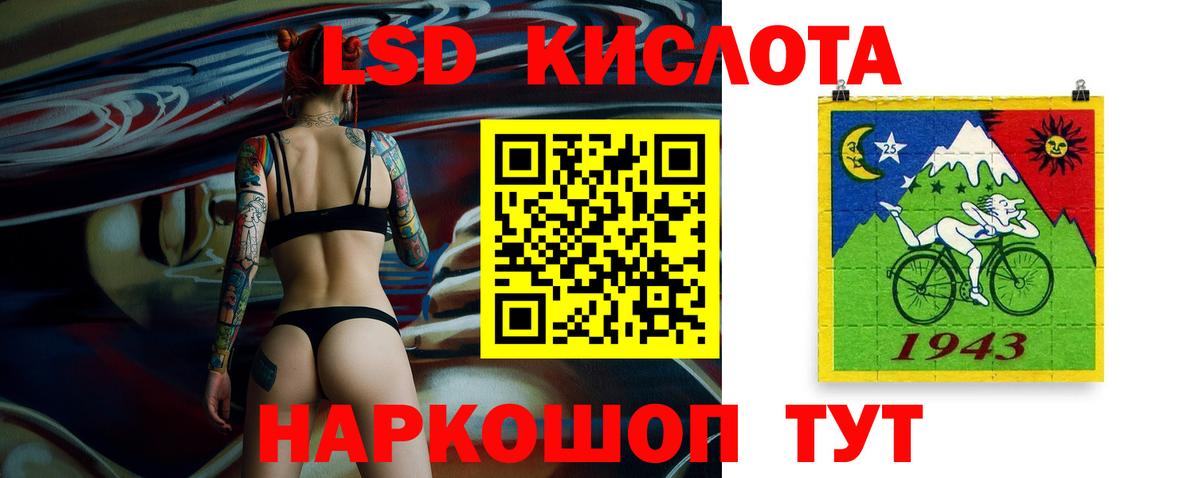Тольятти  Лсд 25 экстази ecstasy  МЕГА ссылки  Вход с VPN  LSD-25 экстази ecstasy 